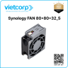 Synology FAN 80*80*32_5