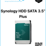 Synology HDD SATA 3.5" Plus