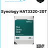 Synology HAT3320-20T