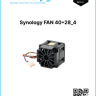Synology FAN 40*28_4